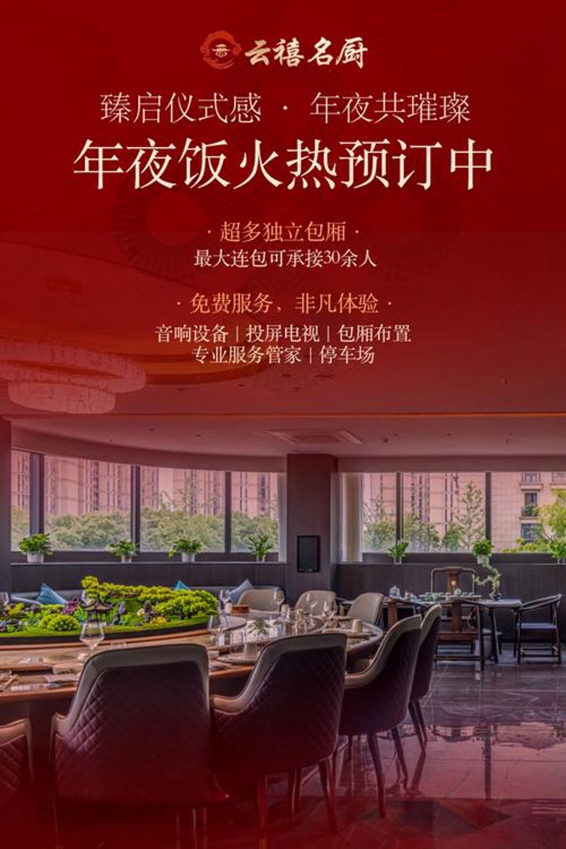 如何在繁忙的城市中找到一家满意的餐厅——上海荟十餐饮选购指南