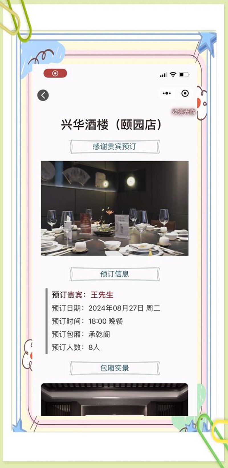 如何选购一家优质餐饮店——荟十餐饮为您揭秘